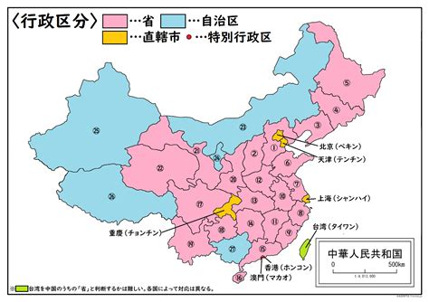 中國23省|中国の行政区分を地図でわかりやすく一覧にまとめて。